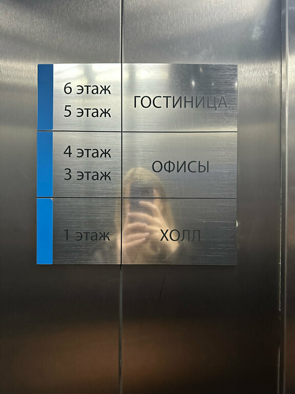 Отель Каскад Нижний Новгород-105