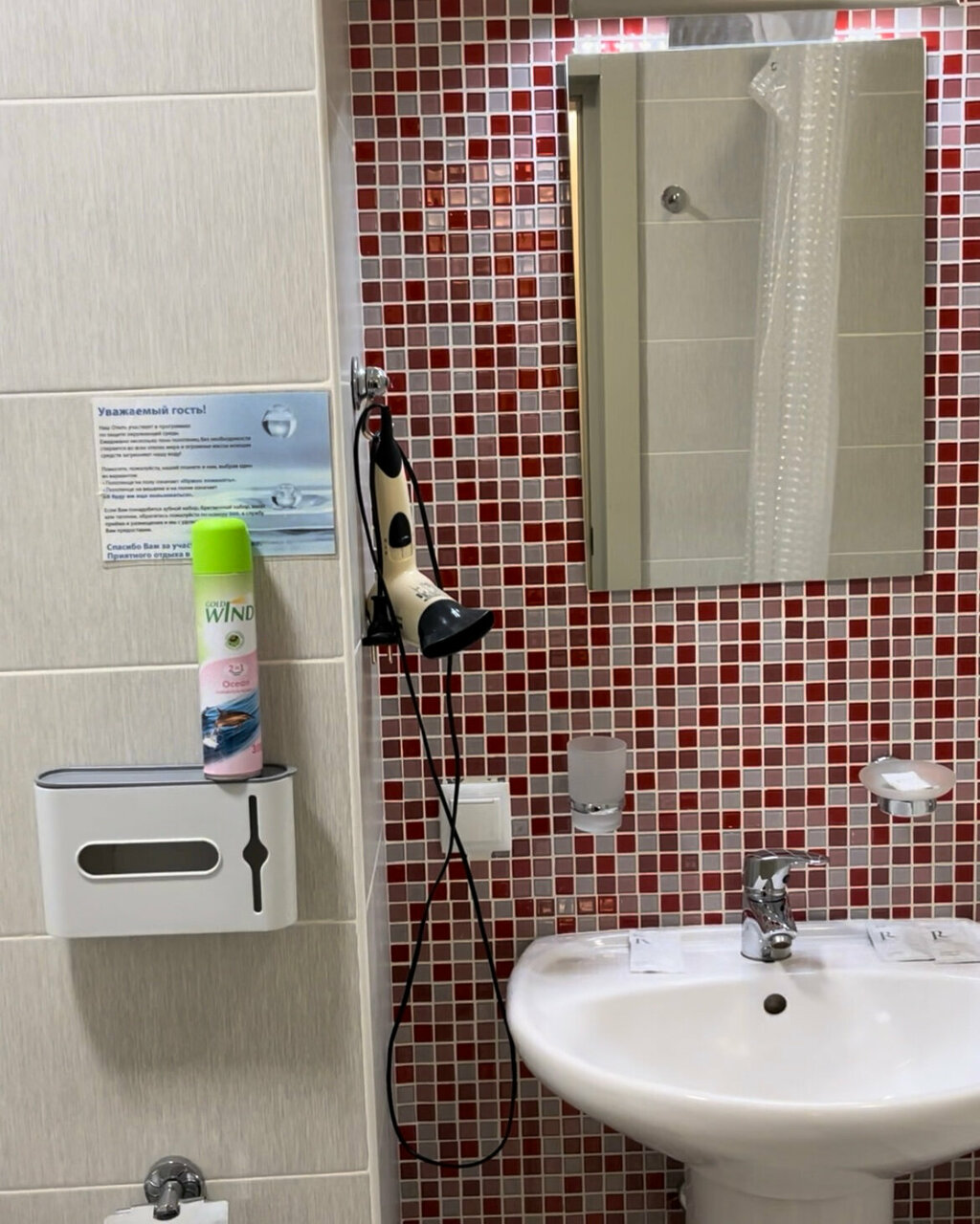 Отель Каскад Нижний Новгород-151