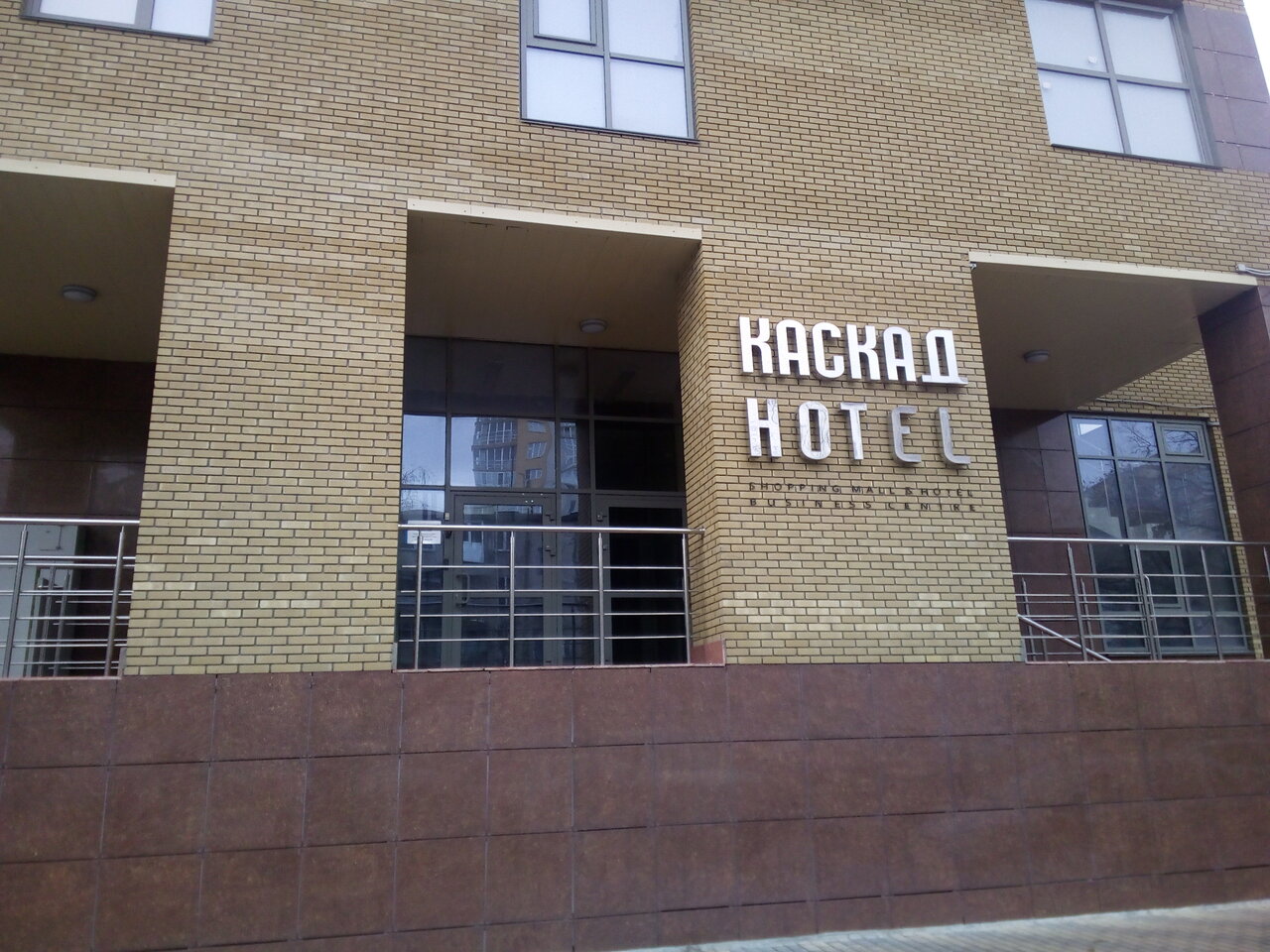 Отель Каскад Нижний Новгород-15