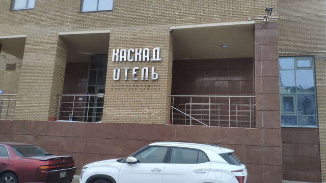 Отель Каскад Нижний Новгород-49