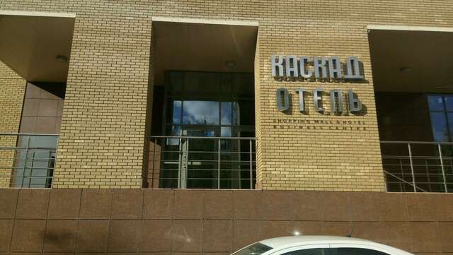 Отель Каскад Нижний Новгород-39